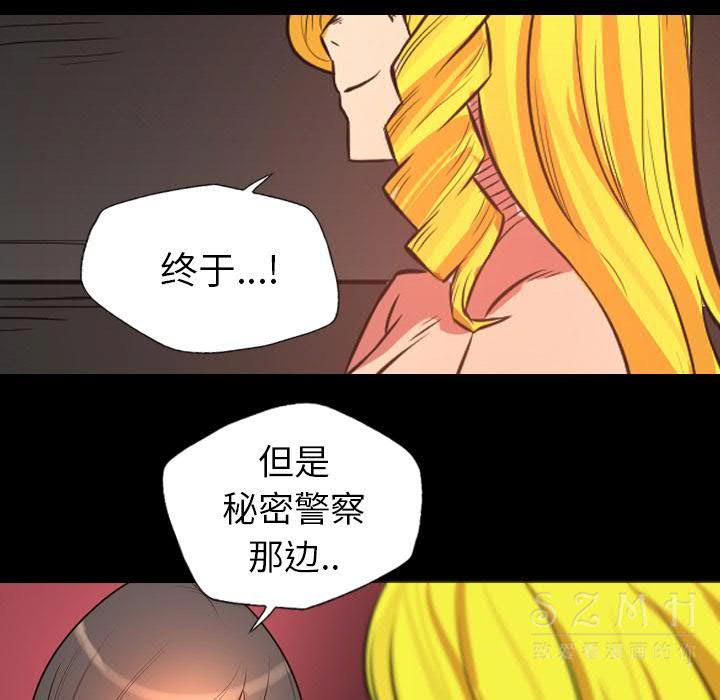 军岛-重罪之岛[h漫]韩漫全集-军岛-重罪之岛-第21章无删减无遮挡章节图片 