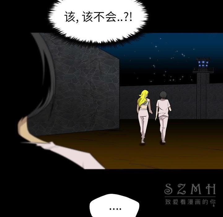 军岛-重罪之岛[h漫]韩漫全集-军岛-重罪之岛-第21章无删减无遮挡章节图片 
