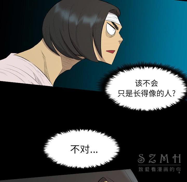 军岛-重罪之岛[h漫]韩漫全集-军岛-重罪之岛-第21章无删减无遮挡章节图片 