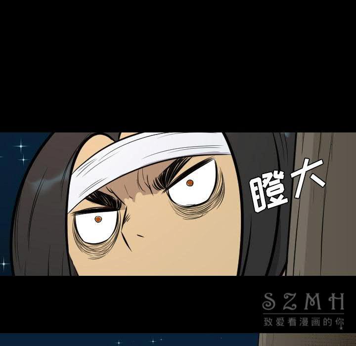 军岛-重罪之岛[h漫]韩漫全集-军岛-重罪之岛-第21章无删减无遮挡章节图片 