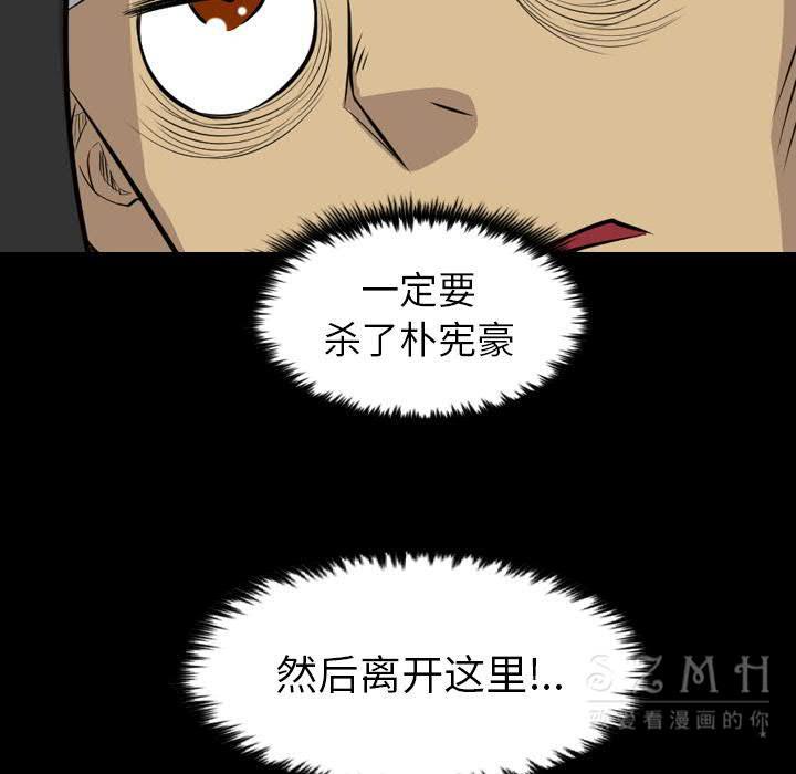 军岛-重罪之岛[h漫]韩漫全集-军岛-重罪之岛-第21章无删减无遮挡章节图片 