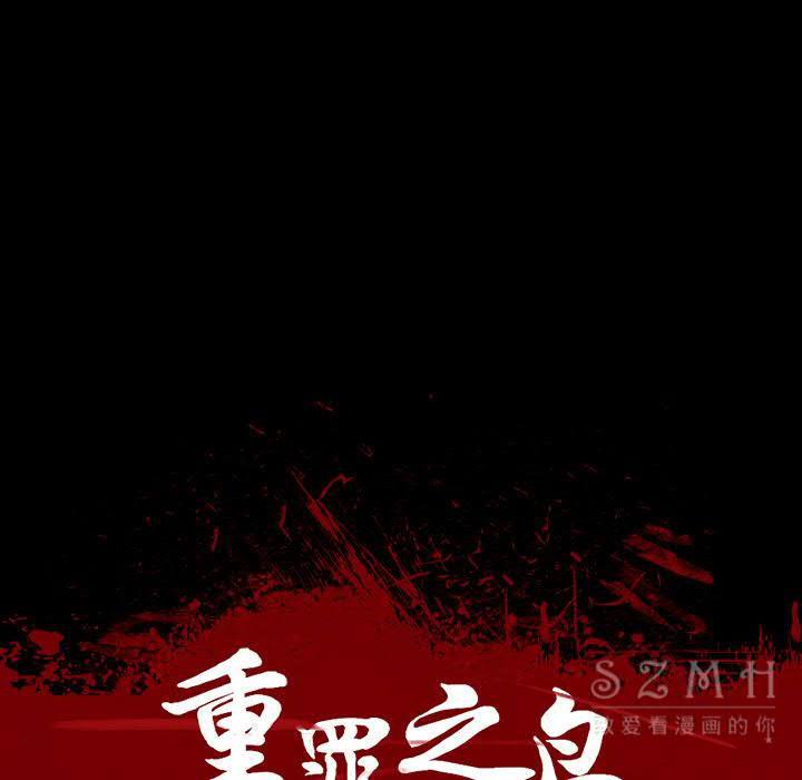 军岛-重罪之岛[h漫]韩漫全集-军岛-重罪之岛-第21章无删减无遮挡章节图片 