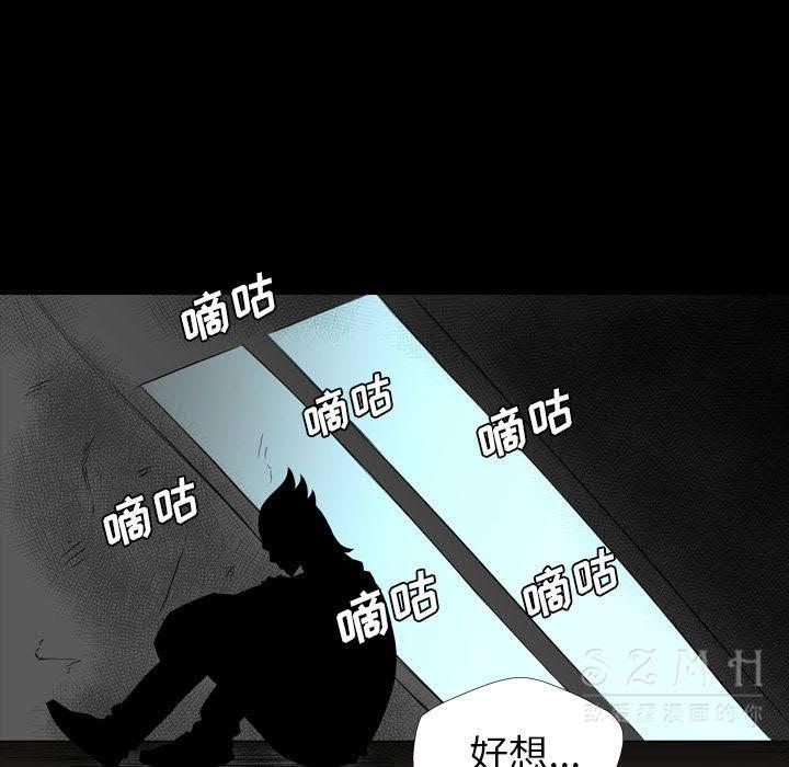 军岛-重罪之岛[h漫]韩漫全集-军岛-重罪之岛-第21章无删减无遮挡章节图片 