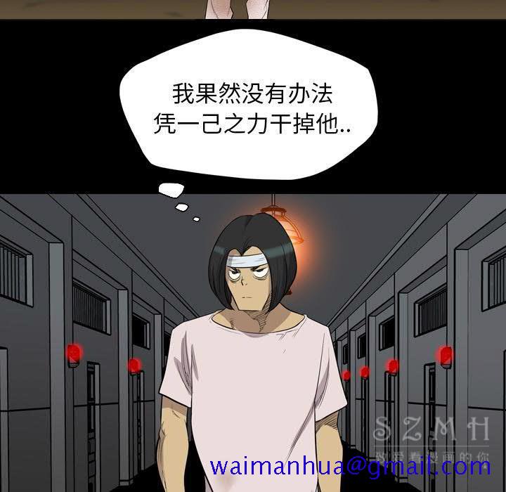 军岛-重罪之岛[h漫]韩漫全集-军岛-重罪之岛-第21章无删减无遮挡章节图片 