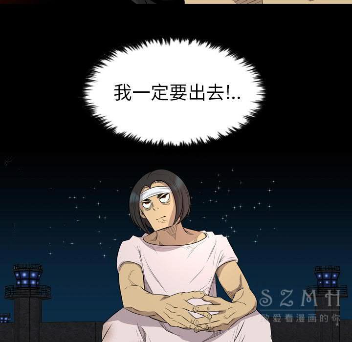军岛-重罪之岛[h漫]韩漫全集-军岛-重罪之岛-第21章无删减无遮挡章节图片 