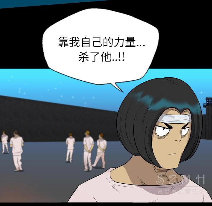 军岛-重罪之岛[h漫]韩漫全集-军岛-重罪之岛-第21章无删减无遮挡章节图片 