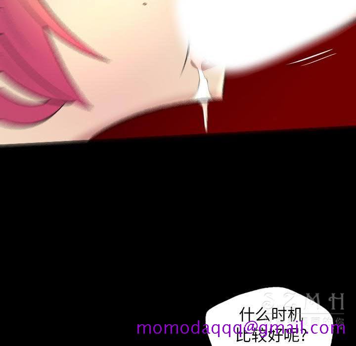 军岛-重罪之岛[h漫]韩漫全集-军岛-重罪之岛-第21章无删减无遮挡章节图片 