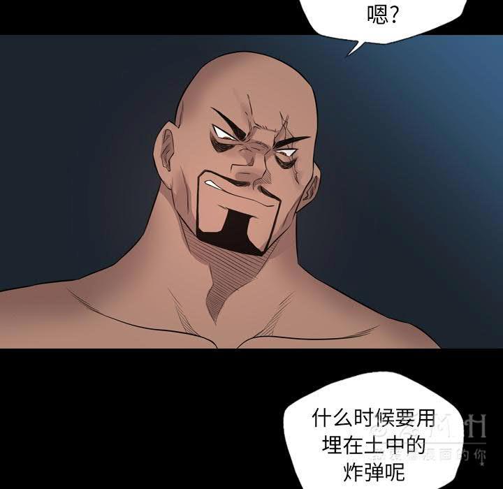 军岛-重罪之岛[h漫]韩漫全集-军岛-重罪之岛-第21章无删减无遮挡章节图片 