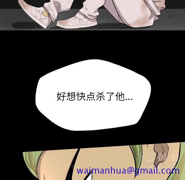军岛-重罪之岛[h漫]韩漫全集-军岛-重罪之岛-第21章无删减无遮挡章节图片 