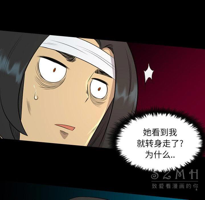 军岛-重罪之岛[h漫]韩漫全集-军岛-重罪之岛-第21章无删减无遮挡章节图片 