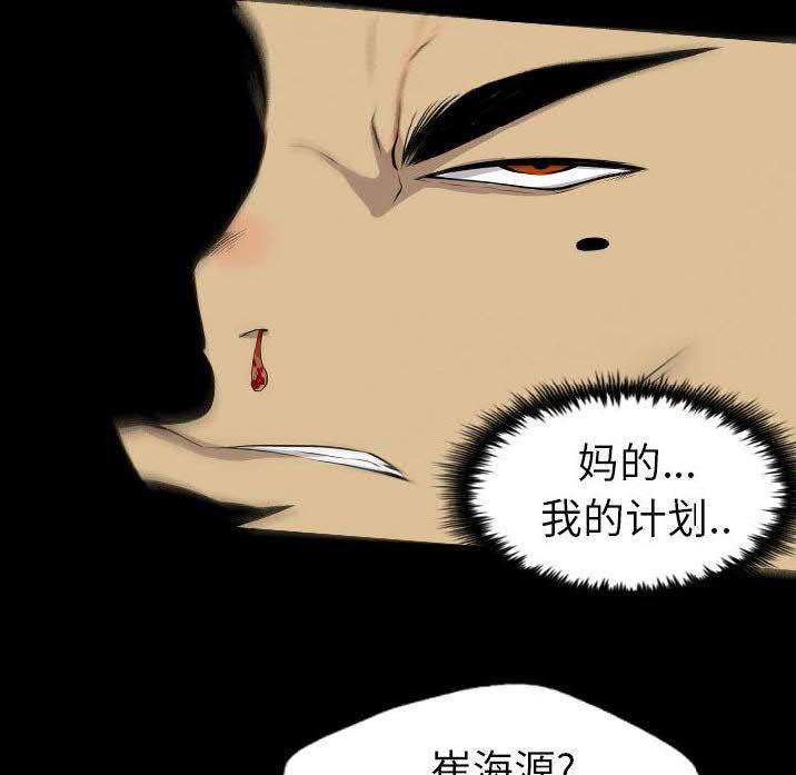 军岛-重罪之岛[h漫]韩漫全集-军岛-重罪之岛-第22章无删减无遮挡章节图片 