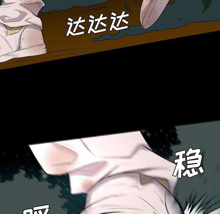 军岛-重罪之岛[h漫]韩漫全集-军岛-重罪之岛-第22章无删减无遮挡章节图片 