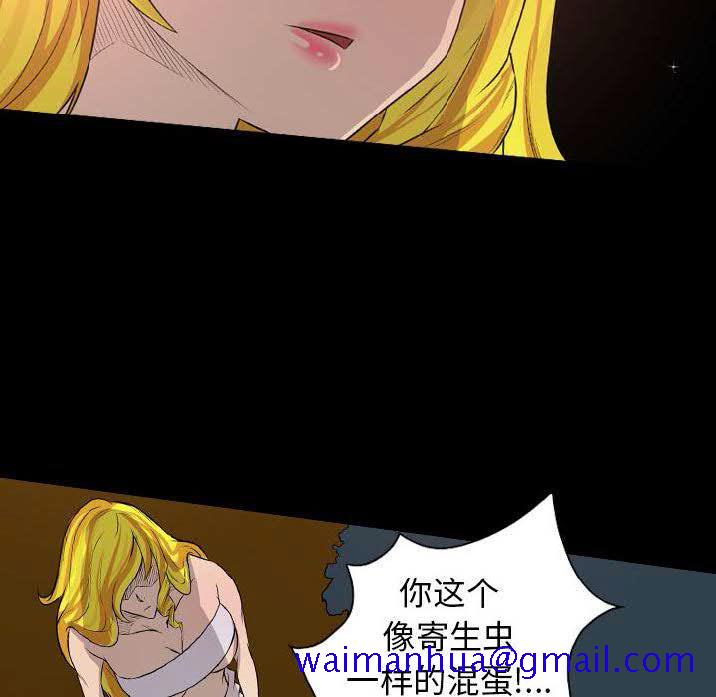 军岛-重罪之岛[h漫]韩漫全集-军岛-重罪之岛-第22章无删减无遮挡章节图片 