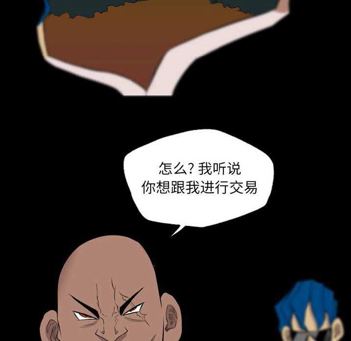 军岛-重罪之岛[h漫]韩漫全集-军岛-重罪之岛-第22章无删减无遮挡章节图片 