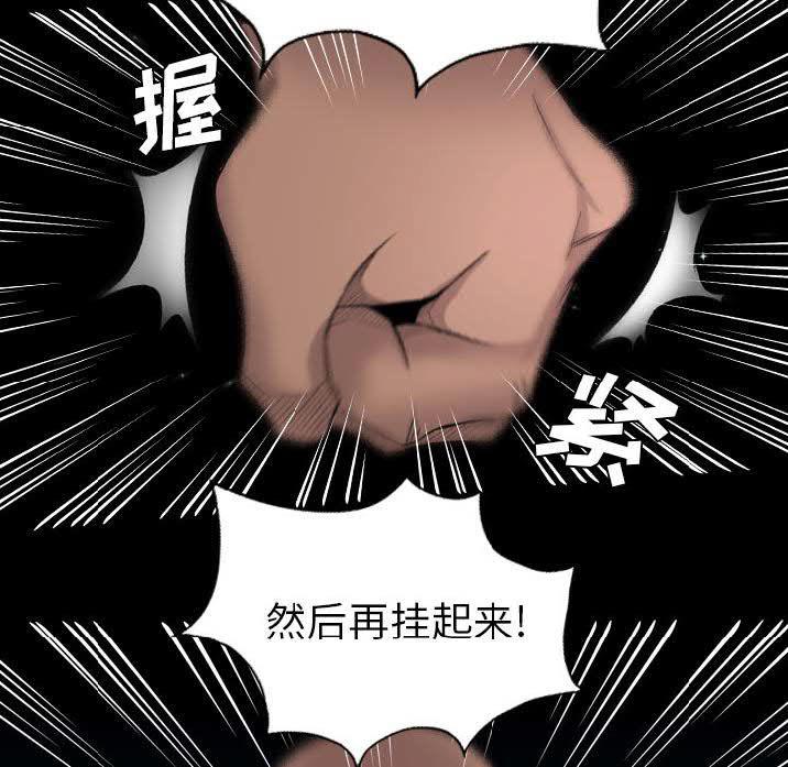 军岛-重罪之岛[h漫]韩漫全集-军岛-重罪之岛-第22章无删减无遮挡章节图片 