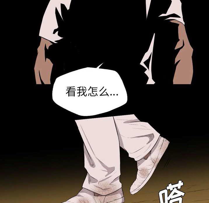 军岛-重罪之岛[h漫]韩漫全集-军岛-重罪之岛-第22章无删减无遮挡章节图片 