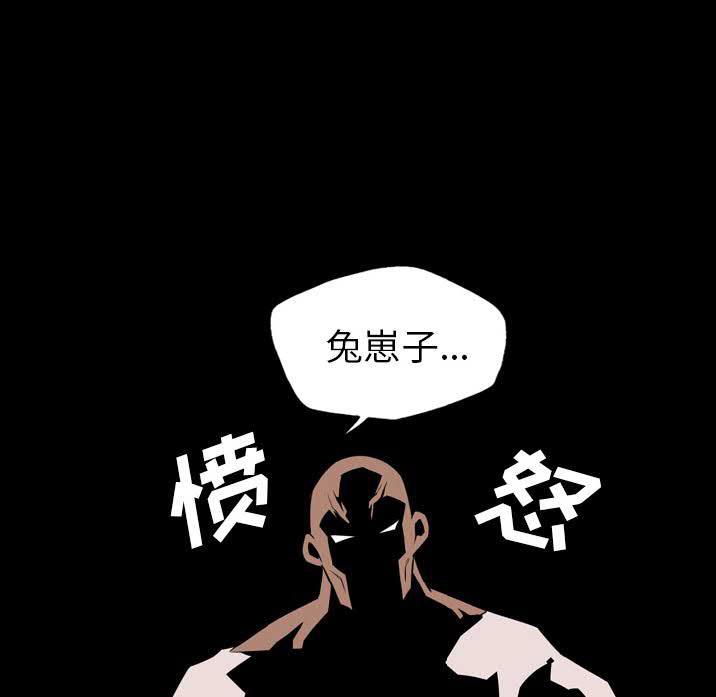军岛-重罪之岛[h漫]韩漫全集-军岛-重罪之岛-第22章无删减无遮挡章节图片 