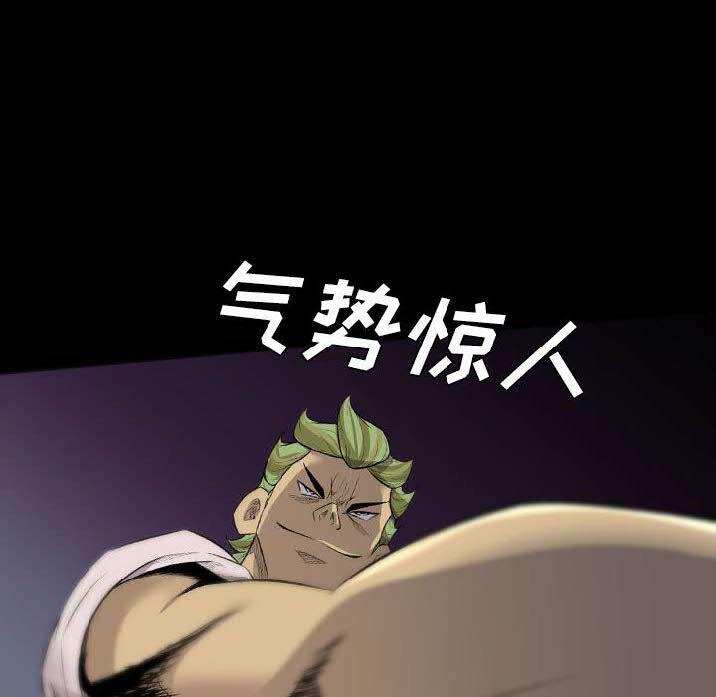 军岛-重罪之岛[h漫]韩漫全集-军岛-重罪之岛-第22章无删减无遮挡章节图片 