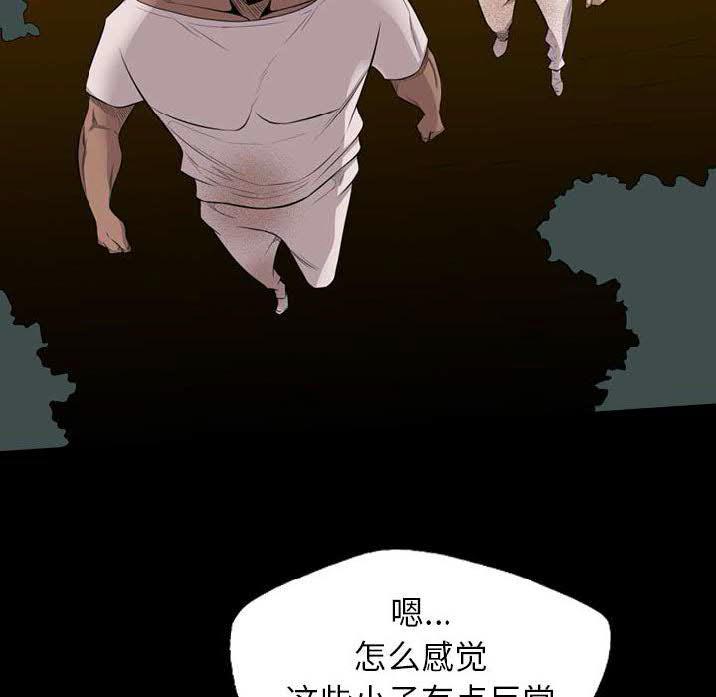军岛-重罪之岛[h漫]韩漫全集-军岛-重罪之岛-第22章无删减无遮挡章节图片 