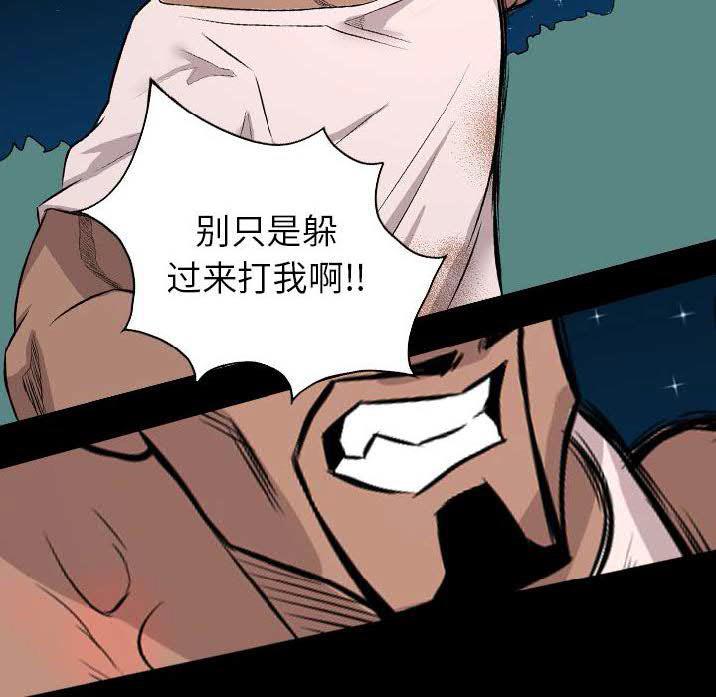 军岛-重罪之岛[h漫]韩漫全集-军岛-重罪之岛-第23章无删减无遮挡章节图片 