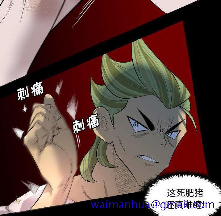 军岛-重罪之岛[h漫]韩漫全集-军岛-重罪之岛-第23章无删减无遮挡章节图片 