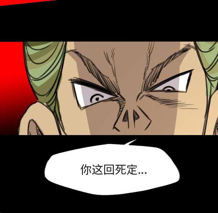 军岛-重罪之岛[h漫]韩漫全集-军岛-重罪之岛-第23章无删减无遮挡章节图片 