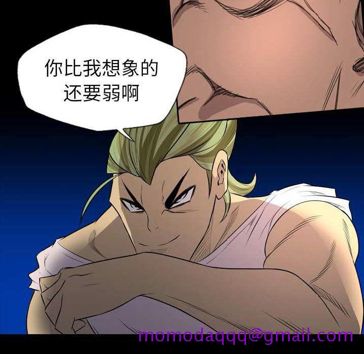军岛-重罪之岛[h漫]韩漫全集-军岛-重罪之岛-第23章无删减无遮挡章节图片 