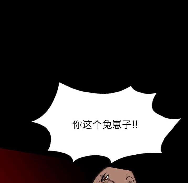 军岛-重罪之岛[h漫]韩漫全集-军岛-重罪之岛-第23章无删减无遮挡章节图片 