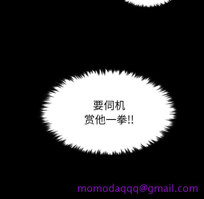 军岛-重罪之岛[h漫]韩漫全集-军岛-重罪之岛-第23章无删减无遮挡章节图片 