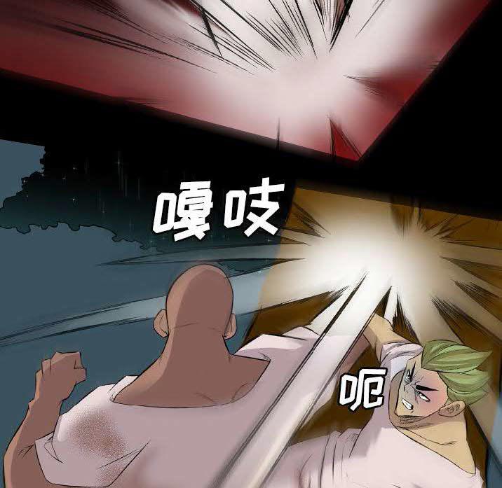 军岛-重罪之岛[h漫]韩漫全集-军岛-重罪之岛-第23章无删减无遮挡章节图片 