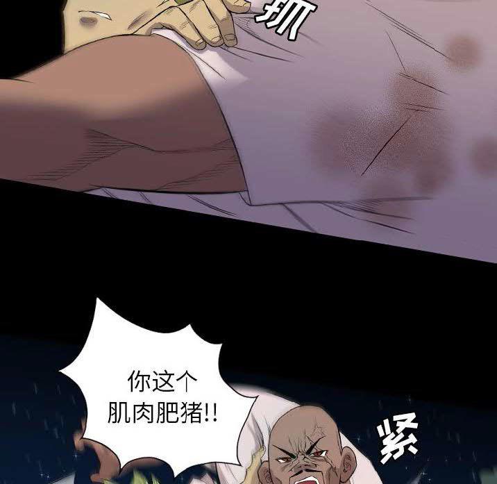 军岛-重罪之岛[h漫]韩漫全集-军岛-重罪之岛-第23章无删减无遮挡章节图片 