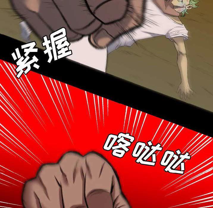 军岛-重罪之岛[h漫]韩漫全集-军岛-重罪之岛-第23章无删减无遮挡章节图片 