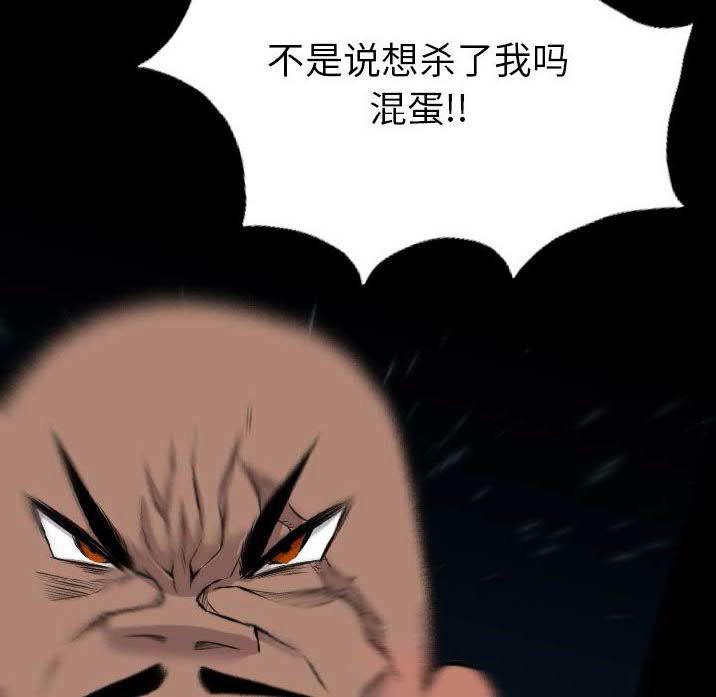 军岛-重罪之岛[h漫]韩漫全集-军岛-重罪之岛-第23章无删减无遮挡章节图片 