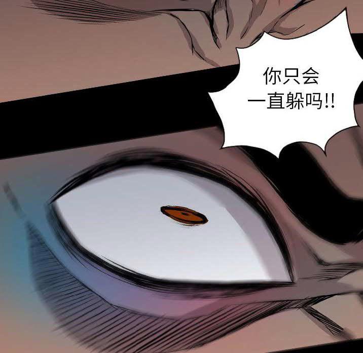 军岛-重罪之岛[h漫]韩漫全集-军岛-重罪之岛-第23章无删减无遮挡章节图片 