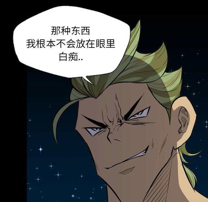 军岛-重罪之岛[h漫]韩漫全集-军岛-重罪之岛-第23章无删减无遮挡章节图片 