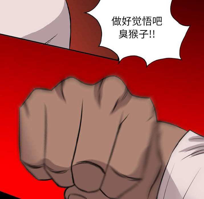 军岛-重罪之岛[h漫]韩漫全集-军岛-重罪之岛-第23章无删减无遮挡章节图片 