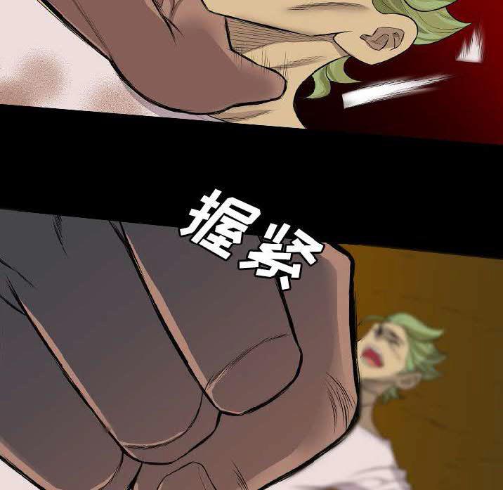 军岛-重罪之岛[h漫]韩漫全集-军岛-重罪之岛-第23章无删减无遮挡章节图片 