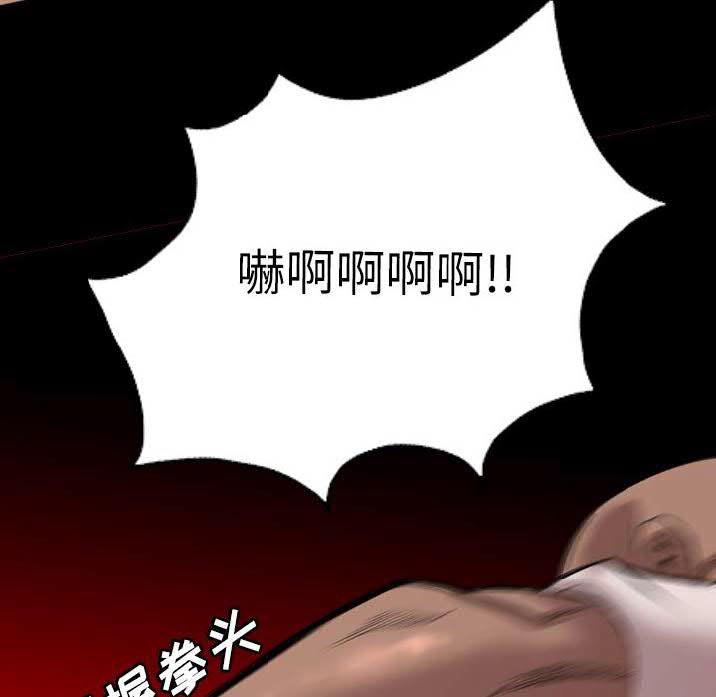 军岛-重罪之岛[h漫]韩漫全集-军岛-重罪之岛-第23章无删减无遮挡章节图片 