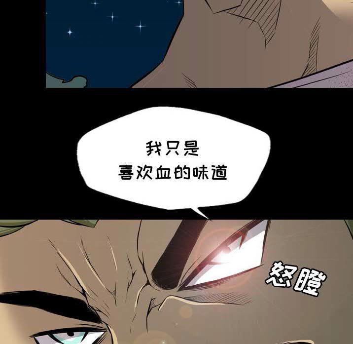 军岛-重罪之岛[h漫]韩漫全集-军岛-重罪之岛-第23章无删减无遮挡章节图片 
