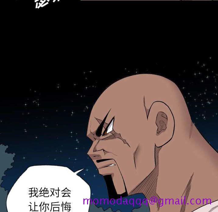 军岛-重罪之岛[h漫]韩漫全集-军岛-重罪之岛-第23章无删减无遮挡章节图片 