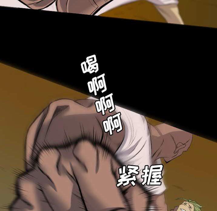 军岛-重罪之岛[h漫]韩漫全集-军岛-重罪之岛-第23章无删减无遮挡章节图片 