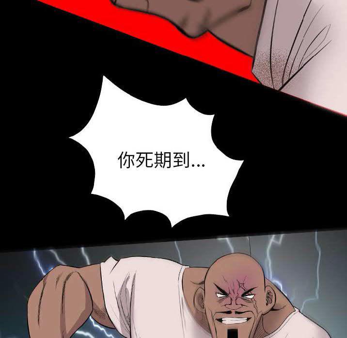 军岛-重罪之岛[h漫]韩漫全集-军岛-重罪之岛-第23章无删减无遮挡章节图片 