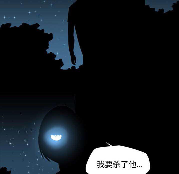 军岛-重罪之岛[h漫]韩漫全集-军岛-重罪之岛-第23章无删减无遮挡章节图片 