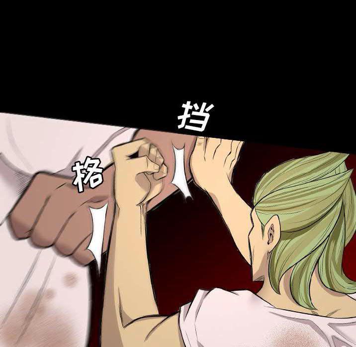 军岛-重罪之岛[h漫]韩漫全集-军岛-重罪之岛-第23章无删减无遮挡章节图片 