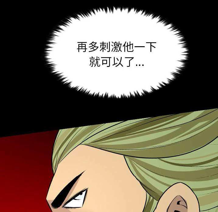 军岛-重罪之岛[h漫]韩漫全集-军岛-重罪之岛-第23章无删减无遮挡章节图片 