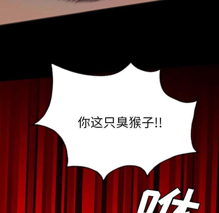 军岛-重罪之岛[h漫]韩漫全集-军岛-重罪之岛-第23章无删减无遮挡章节图片 