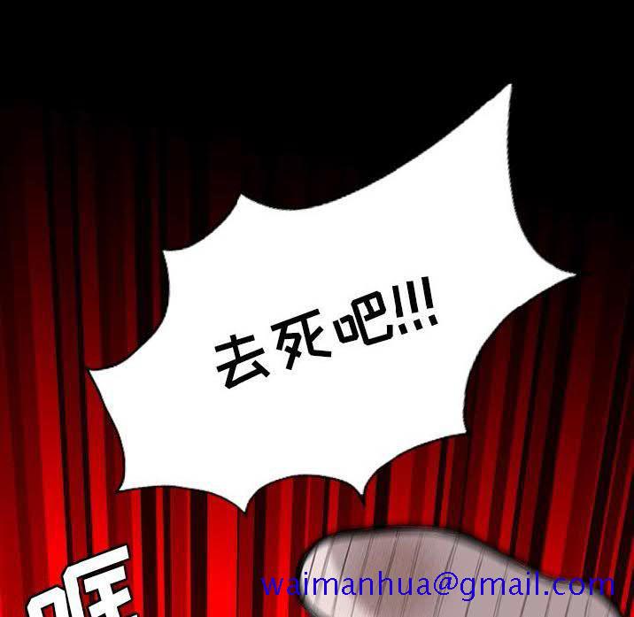 军岛-重罪之岛[h漫]韩漫全集-军岛-重罪之岛-第23章无删减无遮挡章节图片 