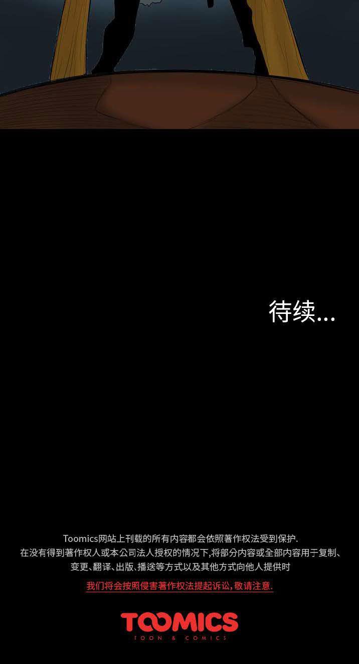 军岛-重罪之岛[h漫]韩漫全集-军岛-重罪之岛-第23章无删减无遮挡章节图片 