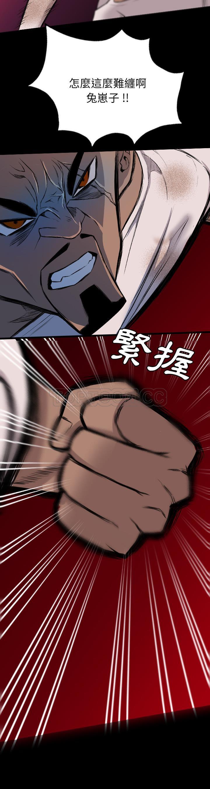 军岛-重罪之岛[h漫]韩漫全集-军岛-重罪之岛-第24章无删减无遮挡章节图片 
