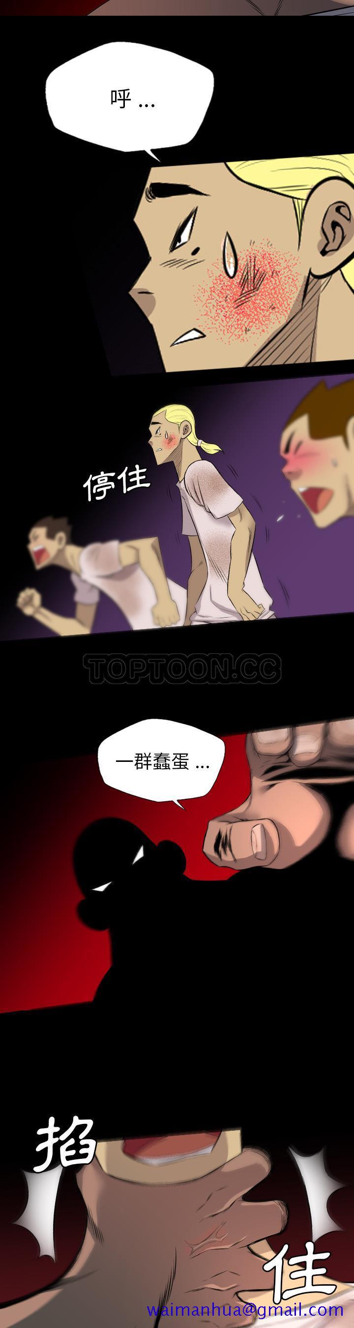 军岛-重罪之岛[h漫]韩漫全集-军岛-重罪之岛-第24章无删减无遮挡章节图片 